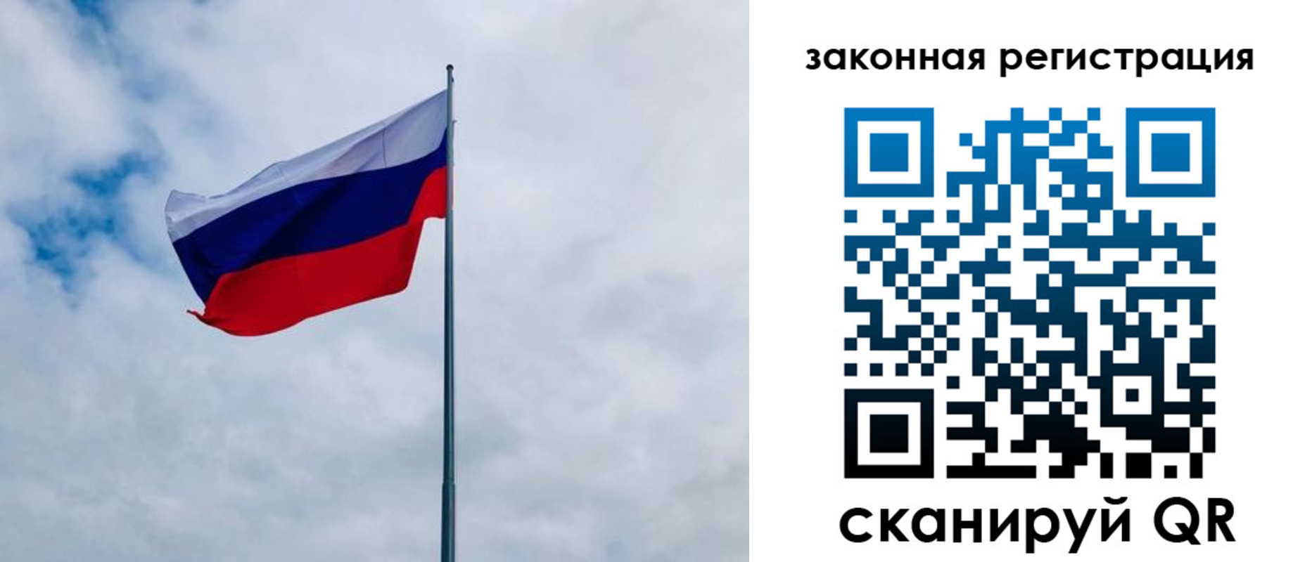 временная регистрация купить в Чувашии