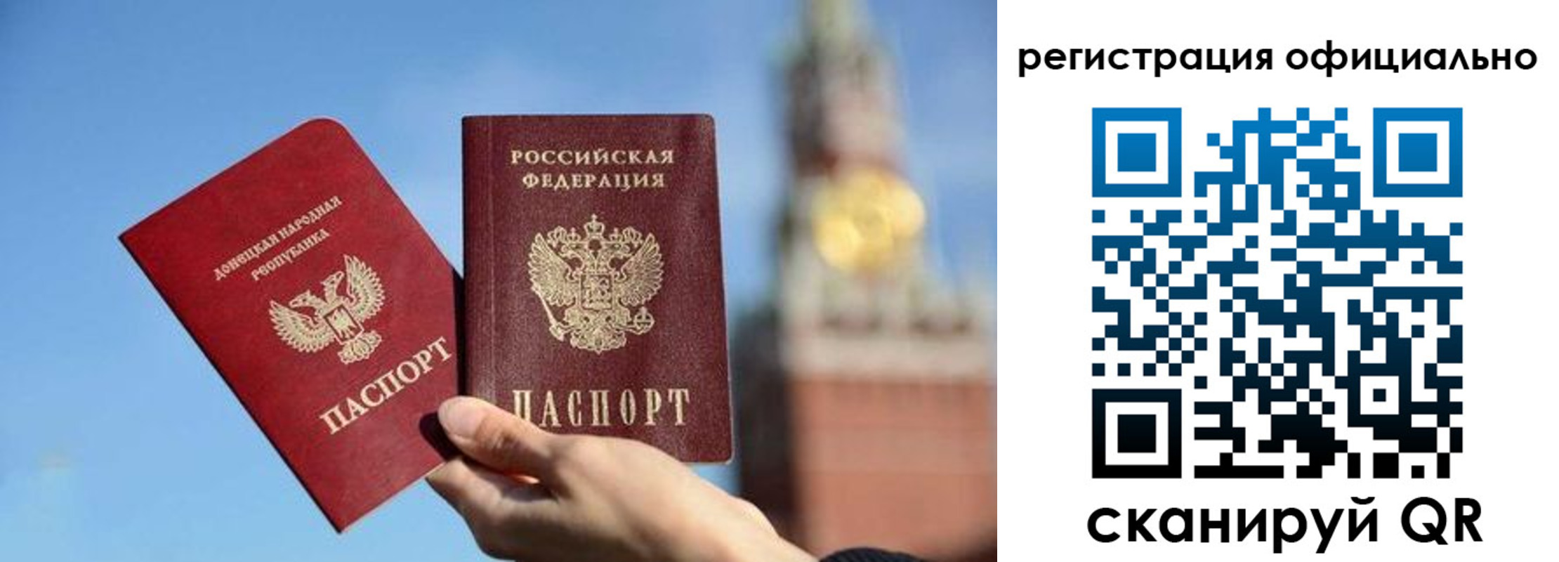 регистрация в Чувашии