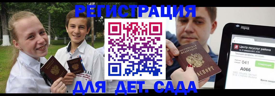 временная регистрация собственник в Чувашии